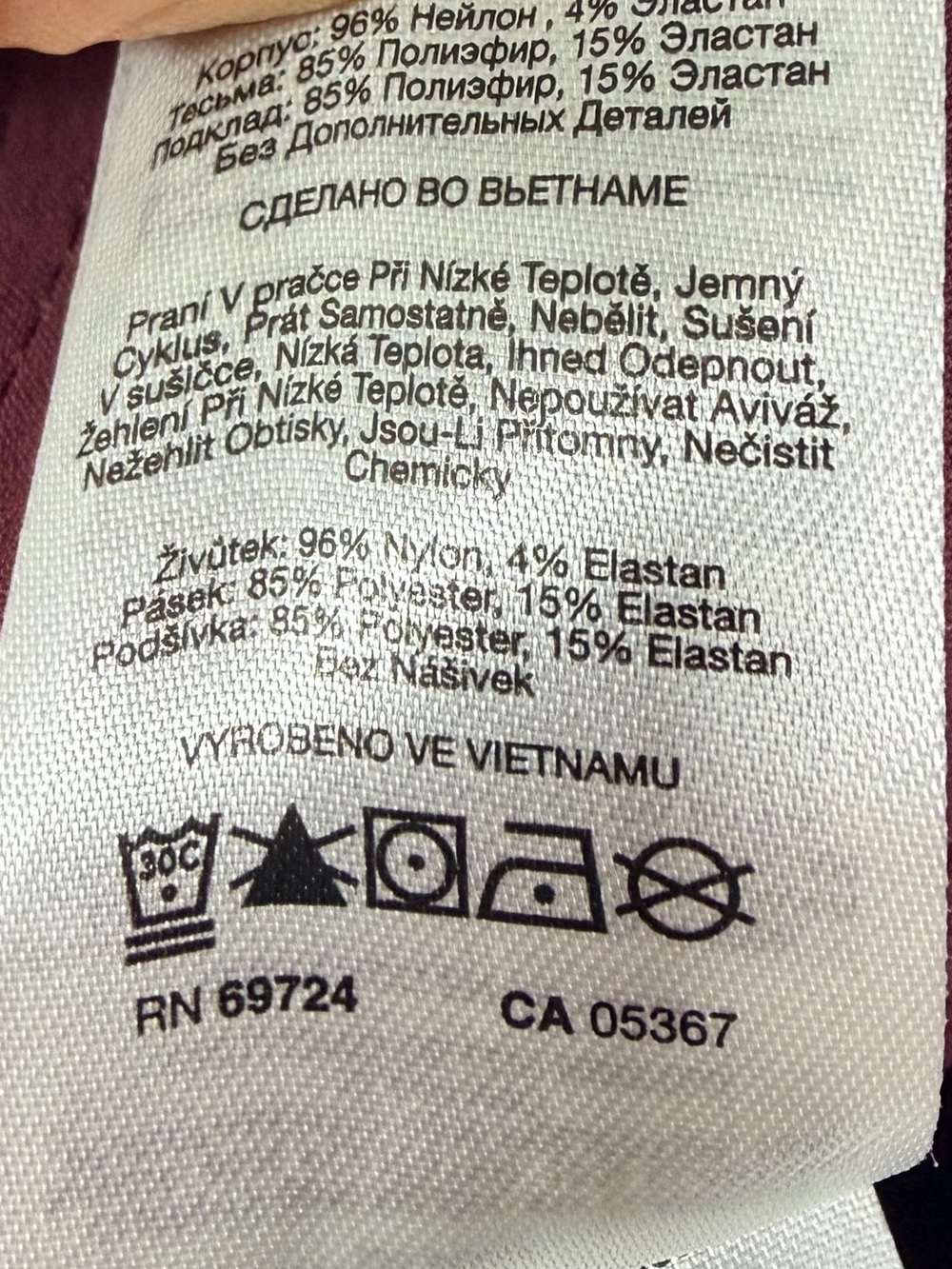 Columbia Anytime Casual Omni Maroon Wine Hiking Golf Travel Skort XL - Picture 9 of 10